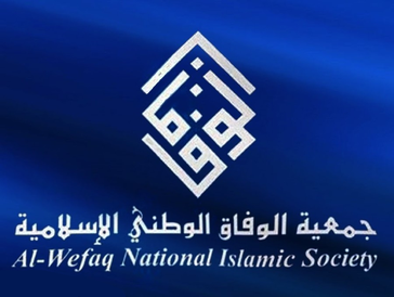 Al Wefaq